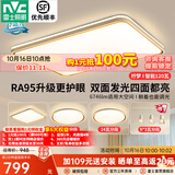雷士（NVC） led客厅吸顶灯时尚大气卧室灯现代简约餐厅房间高显护眼中山灯具 【3室2厅】智控客厅+卧室*3+餐吊