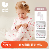 迷你巴拉（minibala）【植物芯】儿童纯棉保暖打底套装男女童宝宝秋衣秋裤迷你巴拉巴拉 甜甜樱桃（A类100%棉，5~15℃） 100 cm 【2-4岁】