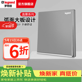 罗格朗（LEGRAND）开关插座逸景系列深砂银色86型面板清单报价 一开多控 开关