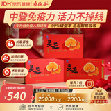 寿仙谷京东健康联名款破壁灵芝孢子粉30包*3盒礼盒 保健品