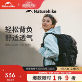 Naturehike挪客登山包轻量化户外徒步背包男士通勤双肩包女轻便旅行包氦25L