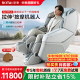 荣泰（RONGTAI）按摩椅家用全身按摩全自动零重力太空舱2026电动送父母老人礼物A60MAX青灰色