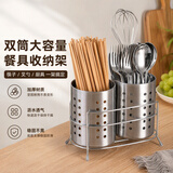 欧润哲不锈钢家用筷子筒筷子笼餐具筒筷子筒双筒餐具收纳架