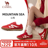骆驼（CAMEL）山海|运动鞋女款秋季新品女鞋休闲百搭板鞋复古经典薄底德训鞋子