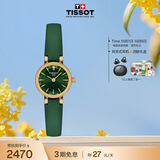 天梭（TISSOT） 手表 小可爱系列女表 瑞士石英女士皮带腕表时尚表生日礼物