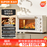 苏泊尔（SUPOR）家用多功能电烤箱38L容量 热风循环空气炸锅蒸汽嫩炸烤 独立加热搪瓷OJ38AK821