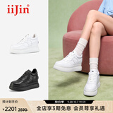 iiJin艾今【明星同款】经典9cm超轻厚底内增高通勤百搭休闲小白鞋女283IOA 白色 37