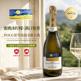 波贝谷意大利进口起泡酒星空高泡莫斯卡托阿斯蒂葡萄酒DOCG气泡酒750ml