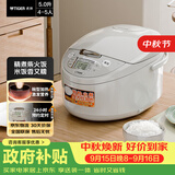 虎牌（TIGER）电饭煲 多功能智能微电脑 可预约定时煮饭电饭煲 家用不粘锅电饭锅 4-5人 5L JAX-C18C