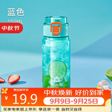 希乐大容量塑料杯tritan运动水杯男女学生户外杯子带滤网迪卡蓝 550ml