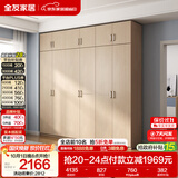 全友家居衣柜卧室家用储物收纳柜一体靠墙现代简约原木风大衣柜出租屋