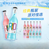 锐澳（RIO）洋酒 预调酒 鸡尾酒 冰饮低度果酒 经典瓶甜酒 275ml*12瓶
