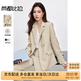 尚都比拉抗皱职业西装套装女春秋正装小西服外套阔腿裤两件套