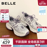 百丽（Belle）张凌赫同款蓝鲸网面厚底老爹鞋女26新款小个子增高休闲鞋预售 紫色-单里 6CM （热销色） 37 (235mm)