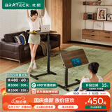 Brateck可移动床边桌升降桌任意桌折叠桌沙发边桌边几电脑工作台桌书桌子