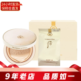 后（The history of Whoo） 韩国气垫BB套盒 拱辰享雪玉凝遮瑕提亮保湿 节日礼物 黄金紧颜气垫一替换23号