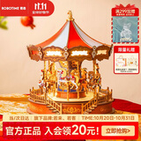 若态若来旋转木马八音盒音乐盒diy拼装积木拼图儿童玩具生日礼物女生