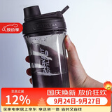 乐扣乐扣（LOCK&LOCK）大容量水杯tritan运动摇摇杯便携提手水壶男女塑料杯子800ML黑色