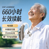 沐光助听器老年人专用 正品老人中重度耳聋耳背 长续航电池款耳挂式 VHP-220【600小时长续航/中重度适用】单机