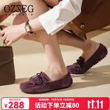 OZZEG澳洲豆豆鞋女真皮单鞋夏季透气休闲鞋平底防滑孕妇鞋软底一脚蹬 深紫色 37