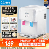美的（Midea）饮水机茶吧机家用上置式净水机一体客厅台式烧水壶高端桶装办公室电水壶养生壶台式桌面YR1220T