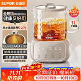 苏泊尔（SUPOR）全玻璃养生壶 煮茶壶1L迷你养生杯煮茶器花茶壶 恒温水壶 调奶器 保温烧水壶0胶水 SW-10Y08QA