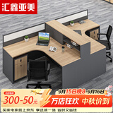 汇鑫亚美屏风工位职员桌隔断卡位电脑桌办公家具财务办公桌椅组合8