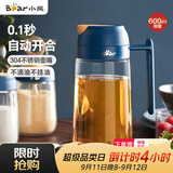 小熊（Bear）油壶厨房专用食品级 自动开合防漏不挂油油瓶油罐瓶酱油瓶调料瓶