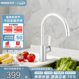 摩恩（MOEN）厨房水龙头冷热净铅水槽洗菜盆防飞溅水龙头KF05230