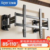 艾知瑞电视机伸缩支架85-110英寸适用NX100壁挂支架 大承重 不挡插座 嵌入式100寸电视伸缩挂架