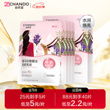 自然堂喜马拉雅膜法龙胆亮润面膜26ml*5片焕亮敏肌可用