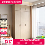 全友家居现代简约卧室家用衣柜储物收纳柜一体靠墙原木风出租屋大衣柜