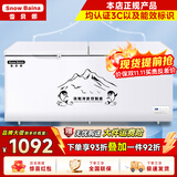 雪贝娜冰柜商用大容量全冷冻家用双温卧式冷柜展示柜 798单温智能温控【一级能效】