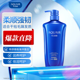 水之密语（AQUAIR）净润臻养(倍润型)洗发水600ml滋养保湿男女士洗发露京东自营热销