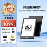 掌阅（iReader）【新品发布】Neo3 6英寸电子书 智能阅读器 墨水屏电纸书 看书学习漫画AI平板电脑 轻薄便携 沉墨