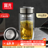 富光玻璃杯双层 带茶隔高硼硅玻璃水杯 茶水分离车载泡茶杯子男400ml