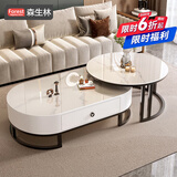 森生林岩板茶几客厅小户型简约轻奢椭圆形可伸缩茶桌 C14-1黑架白箱 雪山白+雪山白 120cm椭圆茶几+80cm小圆边几