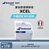 百保力（Babolat）仿羊肠线尼龙线百宝力软线网球线XCEL12米自然色130-16线径