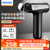 飞利浦（PHILIPS）小钢炮筋膜枪钛合金按摩头专业级肌肉深层按摩器颈膜枪全身按摩仪3205G【中秋节礼物】