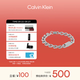 Calvin Klein 先锋金属风古巴手链35000254送男友【节日礼物】