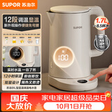 苏泊尔（SUPOR）电热水壶烧水壶 多段调温自动断电保温 恒温水壶 调奶器  304健康内胆 家用电水壶 SW-17J78A