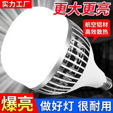 Biuyum led灯泡家用大功率节能鳍片散热灯泡E27螺口60W 经济款白光6000k