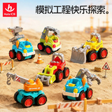 汇乐玩具婴儿玩具工程车挖掘机玩具车儿童男女孩汽车玩具1-3岁生日礼物