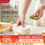 美厨（MAXCOOK）蒜泥打蒜器 小型绞肉机 辅食机捣蒜器料理机 手拉搅拌机MCPJ1487