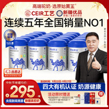 原始黄金新疆金标四有机纯骆驼奶粉300g24罐无蔗糖高钙正品驼乳成人儿童