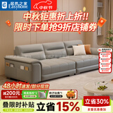 VPLAN【居然之家】新款头层牛皮真皮沙发家用小户型客厅直排皮沙发家具 2.1米三人位 旗舰版-猫抓皮【紫罗兰+普通海绵】