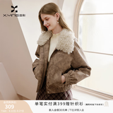 香影美拉德环保皮衣短外套女2026冬装新款毛领机车风咖色夹克 咖色 XL 170/92A/125-140斤
