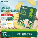英氏婴幼儿松脆米饼香蕉椰奶味婴儿宝宝零食磨牙饼干易溶哄娃45.6g