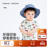 巴拉巴拉童装男童t恤短袖女童纯棉2026新夏季亲子装儿童衣服婴儿半袖白色 绿红色调00346 【夏季婴幼款】 90