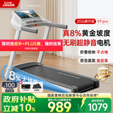 立久佳（lijiujia）E9pro跑步机家庭用2026年最新款可爬坡静音降噪可折叠减震爬坡机